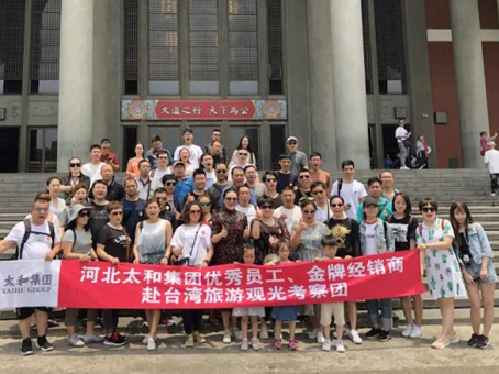 ��ʱ����-�й��ٷ���վ