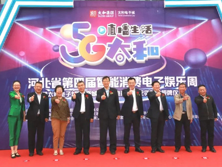 ��ʱ����-�й��ٷ���վ