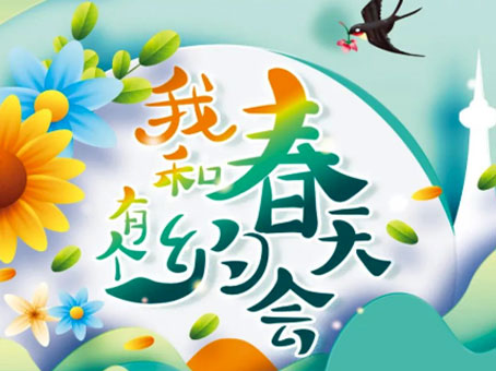 ��ʱ����-�й��ٷ���վ