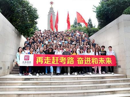 ��ʱ����-�й��ٷ���վ