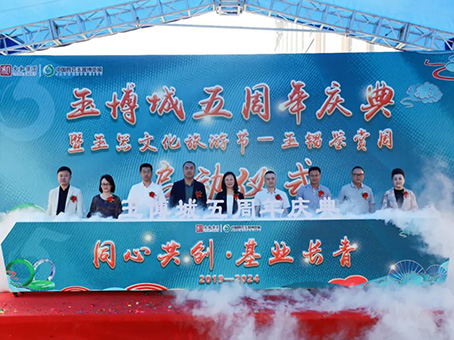 ��ʱ����-�й��ٷ���վ