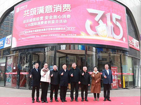 ��ʱ����-�й��ٷ���վ