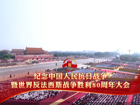 ��ʱ����-�й��ٷ���վ