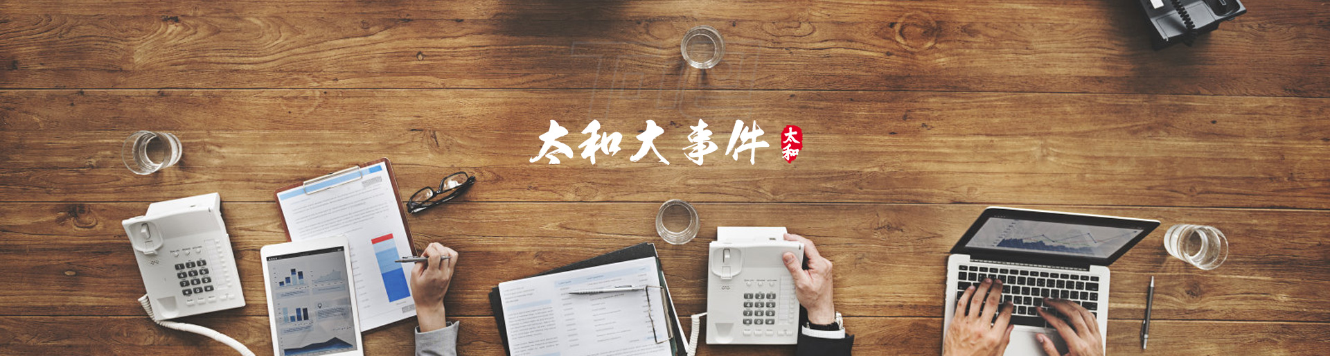 ��ʱ����-�й��ٷ���վ